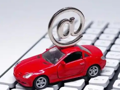 江城汽车抵押贷款和汽车消费贷款有什么区别